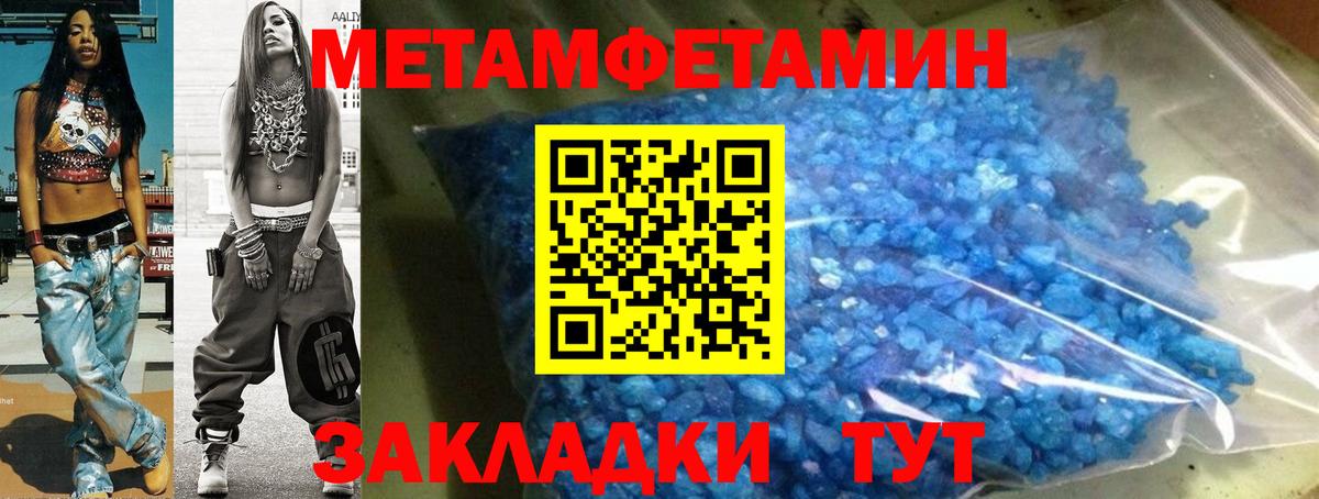 Новозыбков  Амфетамин Premium  Амфетамин  Вход с VPN 