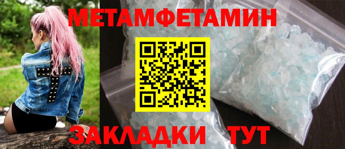 АМФ VHQ Новозыбков