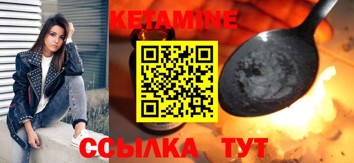 Вейп ТГК  ГАШ  Новозыбков  Cocaine  Меф   Вход с VPN  Гашиш  Каннабис 
