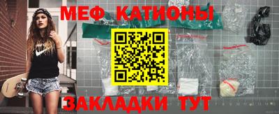мефедрон мука Среднеуральск