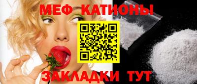 бутират Ставрополь