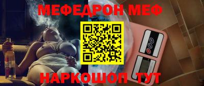 мефедрон мука Среднеуральск