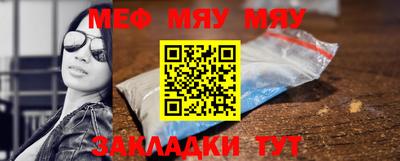 мефедрон мука Среднеуральск