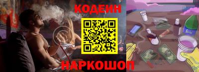 бутират Ставрополь