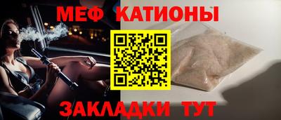 бутират Ставрополь