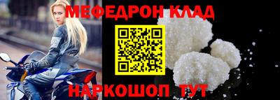 бутират Старая Купавна
