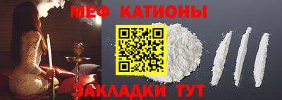 мефедрон мука Среднеуральск