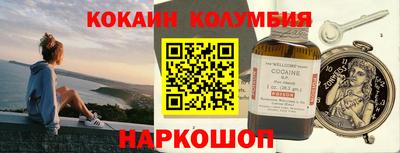 мефедрон мука Среднеуральск