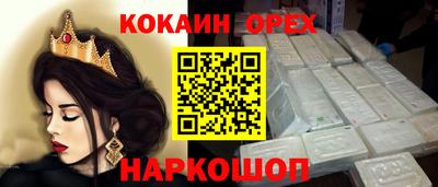 бутират Ставрополь