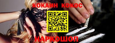 бутират Ставрополь