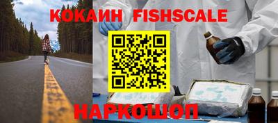 бутират Старая Купавна