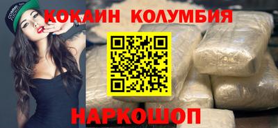 бутират Старая Купавна