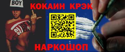 бутират Старая Купавна