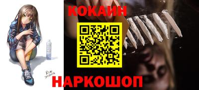 бутират Ставрополь