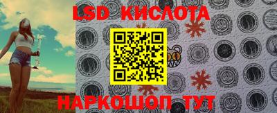 бутират Ставрополь