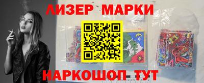 бутират Ставрополь