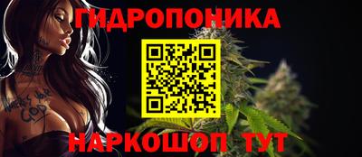 бутират Ставрополь