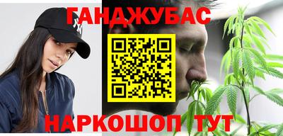 бутират Старая Купавна