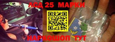 бутират Старая Купавна
