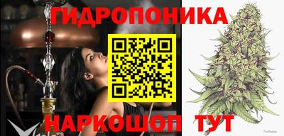 бутират Старая Купавна
