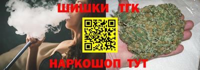 бутират Ставрополь