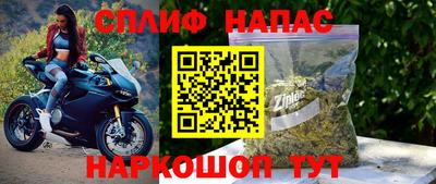 бутират Старая Купавна