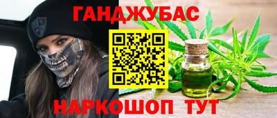бутират Старая Купавна