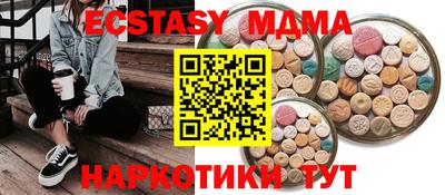 мефедрон мука Среднеуральск