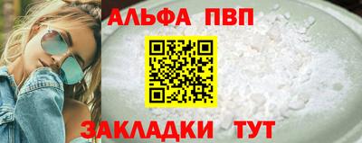 бутират Ставрополь