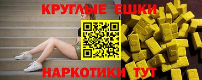 бутират Старая Купавна