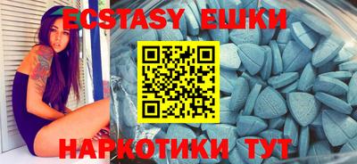бутират Ставрополь