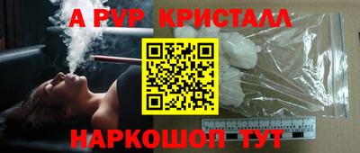 бутират Ставрополь