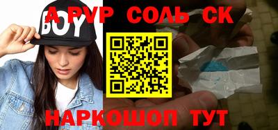 бутират Старая Купавна