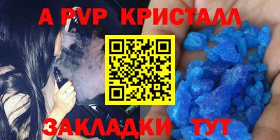 бутират Старая Купавна
