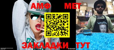 мефедрон мука Среднеуральск