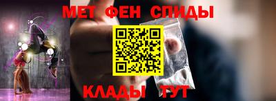 бутират Старая Купавна
