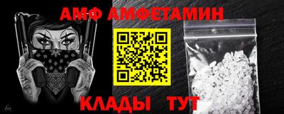бутират Ставрополь