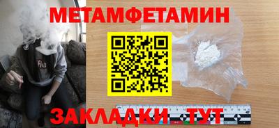 мефедрон мука Среднеуральск