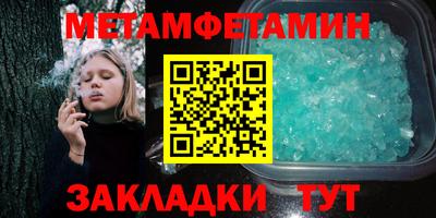 бутират Старая Купавна