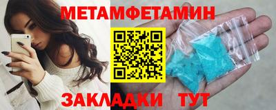 бутират Старая Купавна