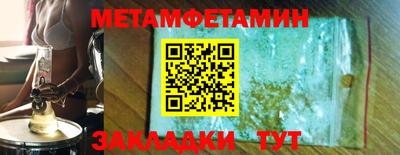 мефедрон мука Среднеуральск