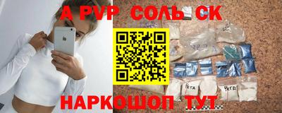 бутират Старая Купавна