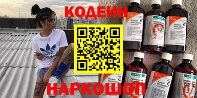 бутират Старая Купавна
