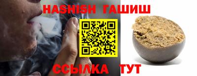 бутират Старая Купавна