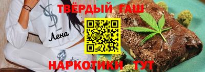 бутират Старая Купавна