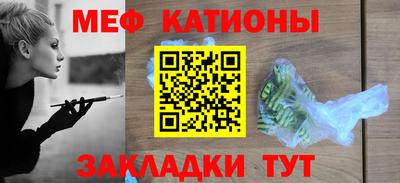 бутират Ставрополь