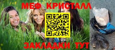 мефедрон мука Среднеуральск