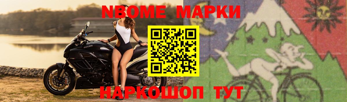 Новозыбков  ЛСД экстази ecstasy  Вход с VPN 