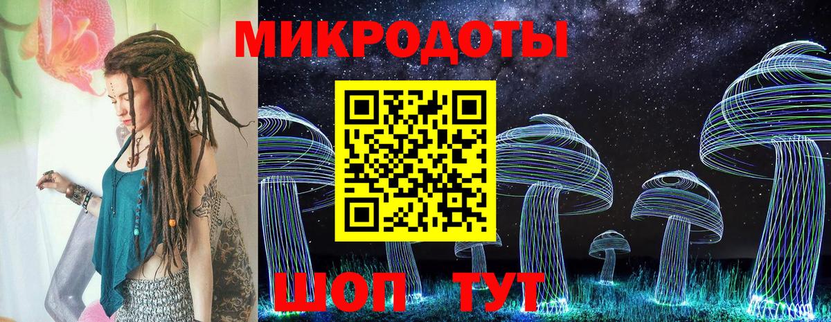 Мефедрон Новозыбков