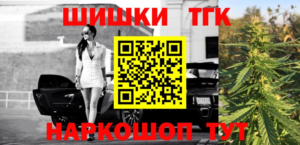 Новозыбков  Каннабис AK-47  Вход с VPN  Каннабис семена  Каннабис MAZAR 